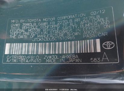 Lot #3034052932 2012 TOYOTA PRIUS TWO