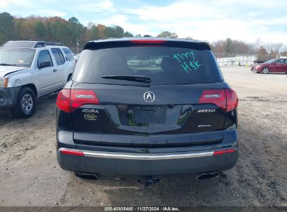 Lot #3034052923 2012 ACURA MDX