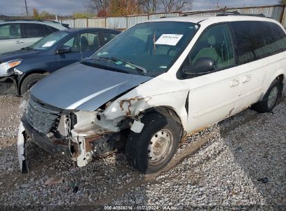 Lot #3034052903 2005 CHRYSLER TOWN & COUNTRY LX