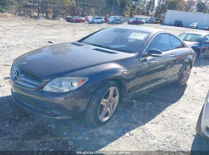 Lot #2995292769 2007 MERCEDES-BENZ CL 550