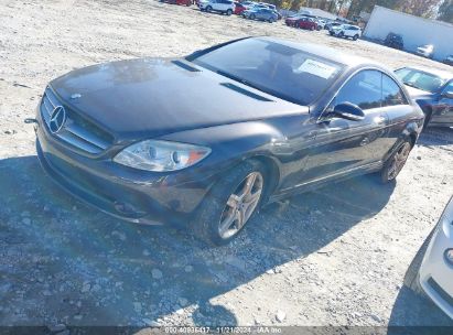 Lot #2995292769 2007 MERCEDES-BENZ CL 550