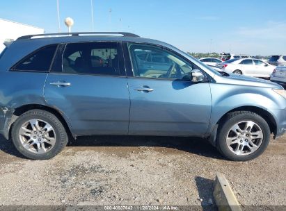 Lot #3035081970 2008 ACURA MDX