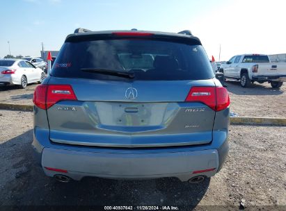 Lot #3035081970 2008 ACURA MDX