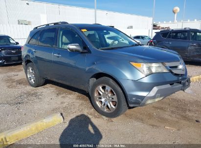 Lot #3035081970 2008 ACURA MDX