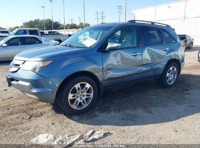 Lot #3035081970 2008 ACURA MDX