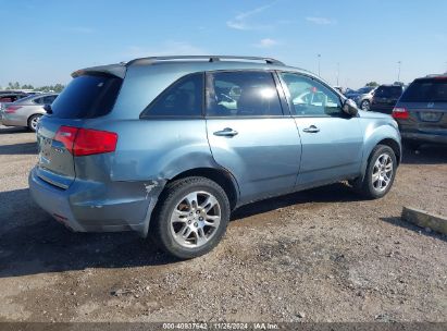 Lot #3035081970 2008 ACURA MDX