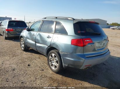 Lot #3035081970 2008 ACURA MDX