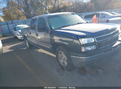 Lot #3035088998 2007 CHEVROLET SILVERADO 1500 CLASSIC LS