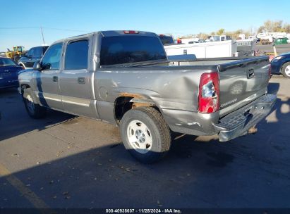 Lot #3035088998 2007 CHEVROLET SILVERADO 1500 CLASSIC LS