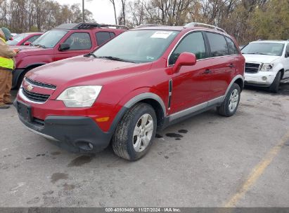 Lot #3035081915 2014 CHEVROLET CAPTIVA SPORT 2LS