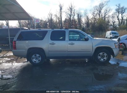 Lot #3050079054 2007 CHEVROLET SUBURBAN 1500 LT