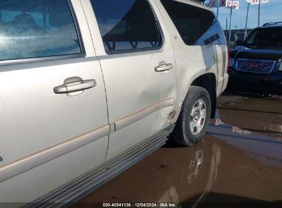 Lot #3050079054 2007 CHEVROLET SUBURBAN 1500 LT