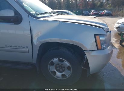 Lot #3050079054 2007 CHEVROLET SUBURBAN 1500 LT