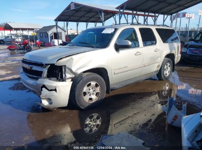 Lot #3050079054 2007 CHEVROLET SUBURBAN 1500 LT