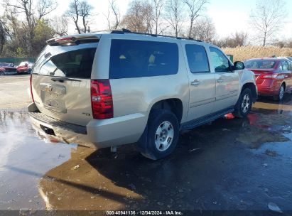 Lot #3050079054 2007 CHEVROLET SUBURBAN 1500 LT