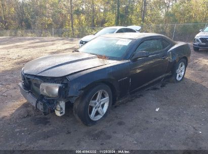 Lot #3021954248 2012 CHEVROLET CAMARO 1LT