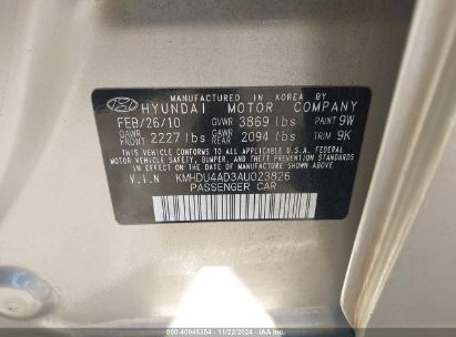 Lot #3034053315 2010 HYUNDAI ELANTRA GLS