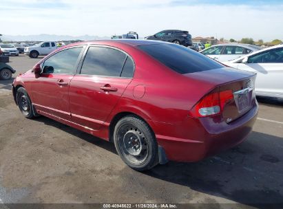 Lot #3036721997 2009 HONDA CIVIC LX