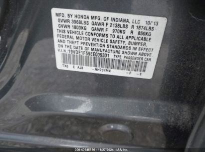 Lot #3052073963 2014 ACURA ILX 2.0L