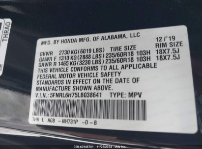 Lot #3035081784 2020 HONDA ODYSSEY EX-L/EX-L W/NAVI   RES