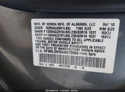 Lot #3035093240 2010 HONDA ODYSSEY EX