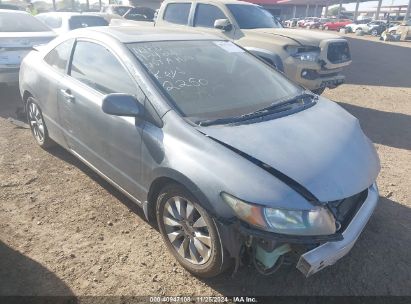 Lot #3036721991 2010 HONDA CIVIC EX