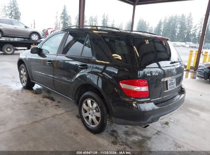 Lot #3035093225 2007 MERCEDES-BENZ ML 350 4MATIC