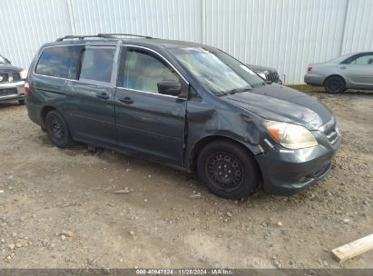 Lot #3034052714 2006 HONDA ODYSSEY LX