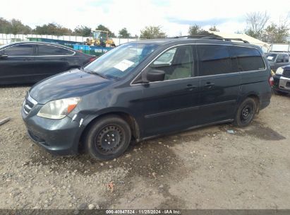 Lot #3034052714 2006 HONDA ODYSSEY LX