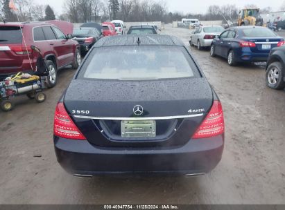 Lot #3042567714 2012 MERCEDES-BENZ S 550 4MATIC