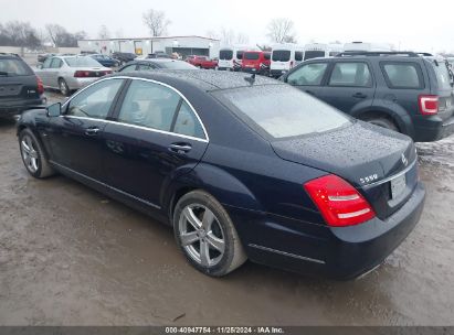 Lot #3042567714 2012 MERCEDES-BENZ S 550 4MATIC