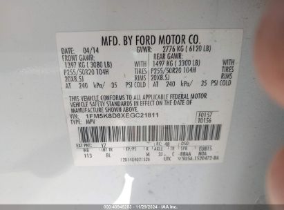 Lot #3053062041 2014 FORD EXPLORER XLT