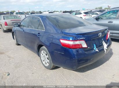 Lot #3056471189 2007 TOYOTA CAMRY HYBRID