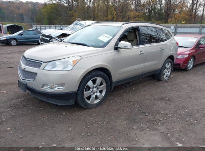 Lot #3034052565 2012 CHEVROLET TRAVERSE LTZ