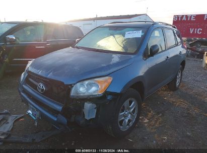 Lot #3034052651 2012 TOYOTA RAV4