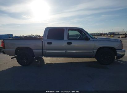 Lot #3054887962 2007 CHEVROLET SILVERADO 1500 CLASSIC LS