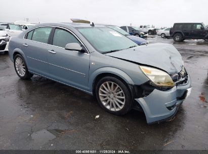 Lot #3035093179 2007 SATURN AURA XR