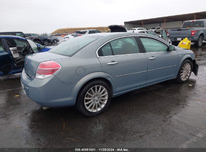 Lot #3035093179 2007 SATURN AURA XR