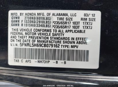 Lot #3034052483 2012 HONDA ODYSSEY EX-L