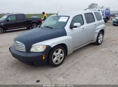 Lot #3035081402 2011 CHEVROLET HHR LT