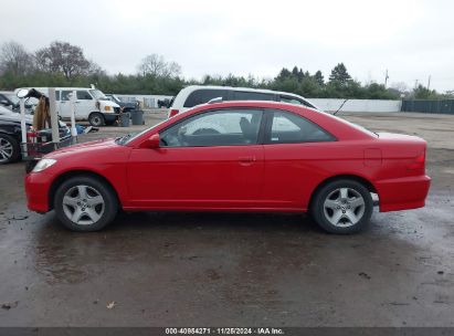 Lot #3052074133 2005 HONDA CIVIC EX