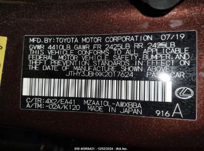 Lot #3035090358 2019 LEXUS UX 200