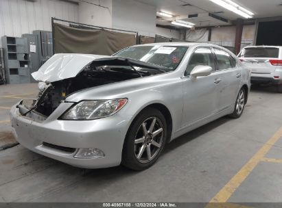 Lot #3035095744 2008 LEXUS LS 460