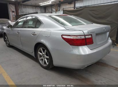 Lot #3035095744 2008 LEXUS LS 460