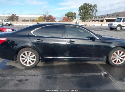 Lot #3037532161 2008 LEXUS LS 460