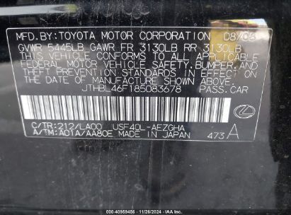 Lot #3037532161 2008 LEXUS LS 460