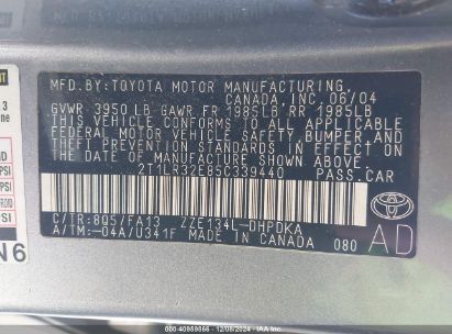 Lot #3034052747 2005 TOYOTA MATRIX