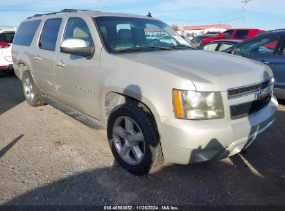 Lot #3035081288 2007 CHEVROLET SUBURBAN 1500 LTZ