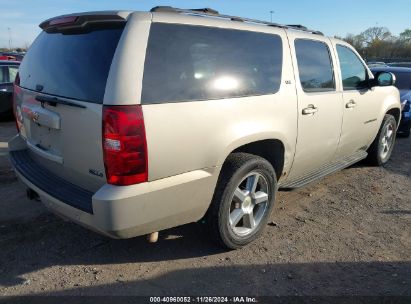 Lot #3035081288 2007 CHEVROLET SUBURBAN 1500 LTZ