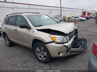 Lot #3035093033 2007 TOYOTA RAV4 BASE V6